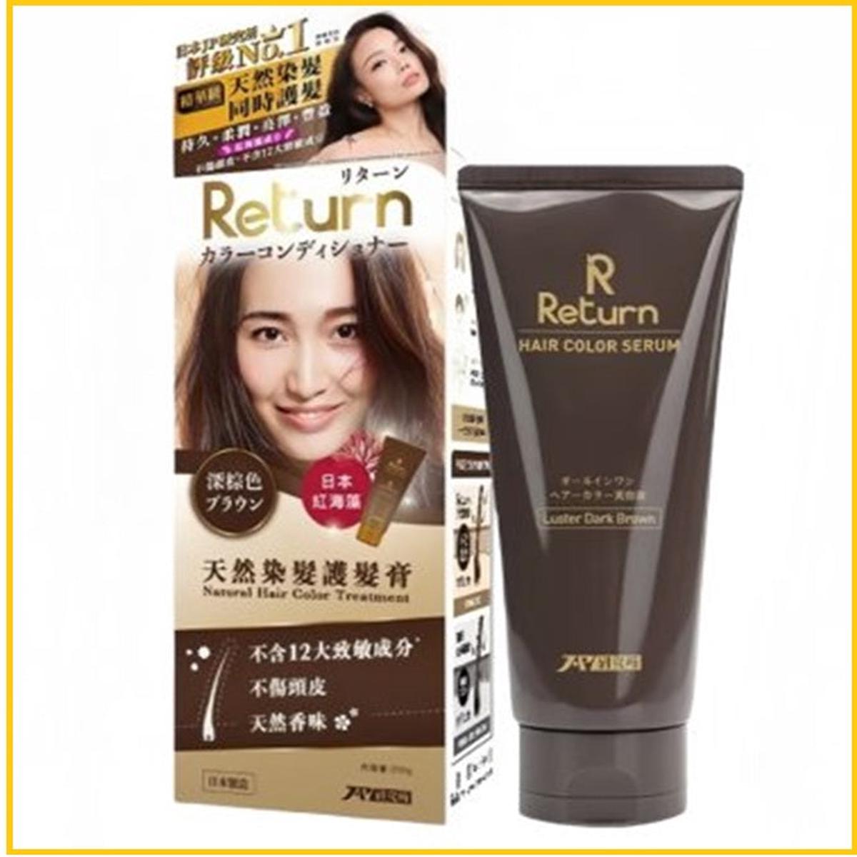 RETURN Hair Color Serum Dark Brown 200G